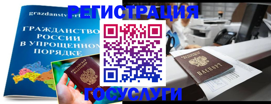 прописка иностранных граждан в Махачкале