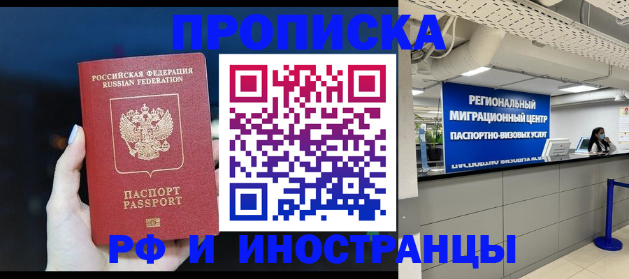 найти адрес прописки в Махачкале