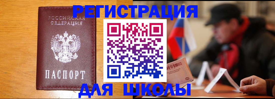 найти адрес прописки в Махачкале